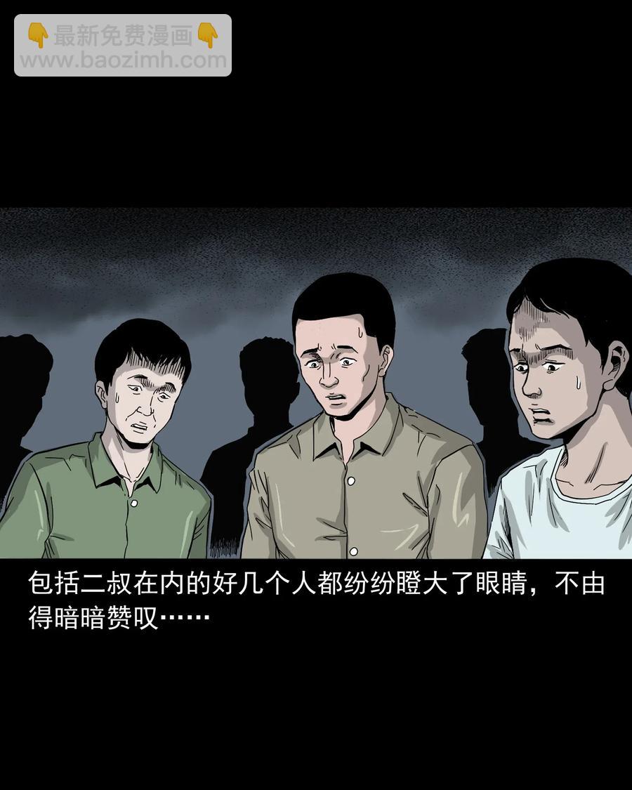 487 别看我14