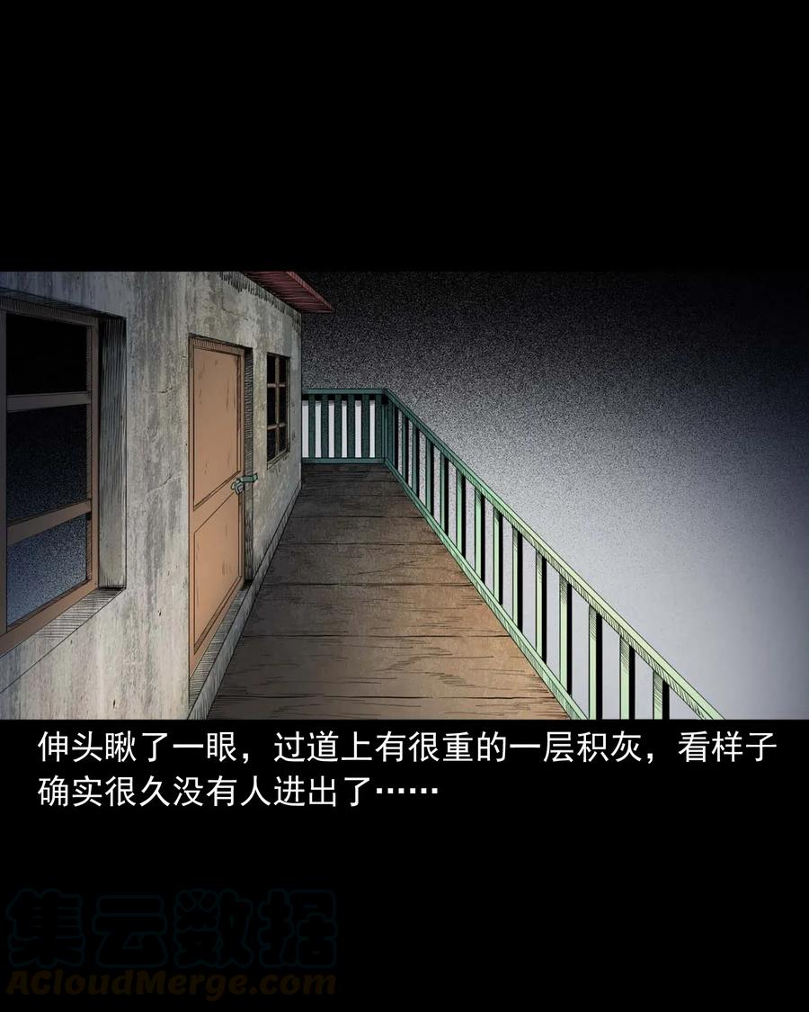 479 空房间33