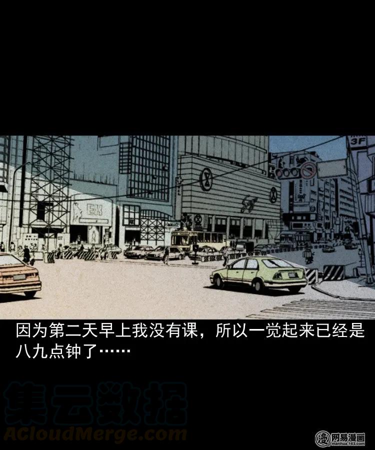 171 奶奶的护佑36