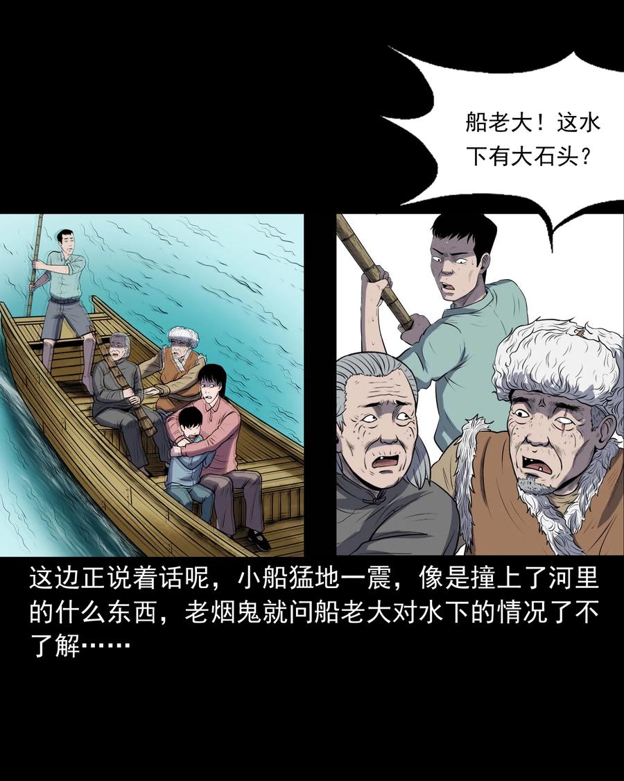320 老烟鬼 1114
