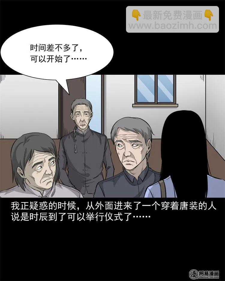 248 伴娘17