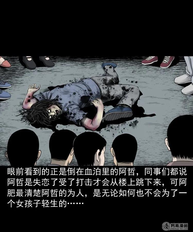 156 打小人81