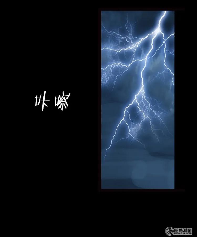 88 营救马疯子一（下）38