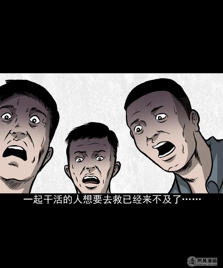 170 无头人41