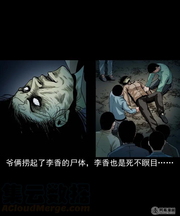167 诅咒40