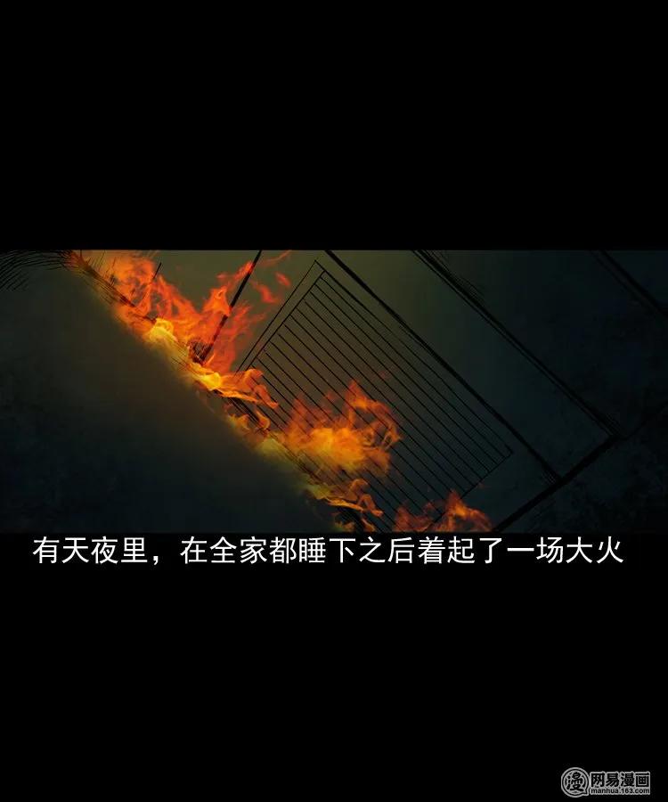 153 阴阳眼（三）35