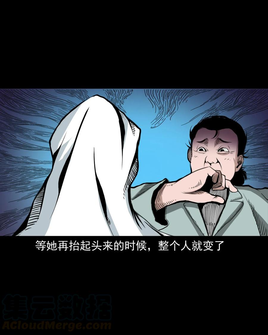 424 上身20