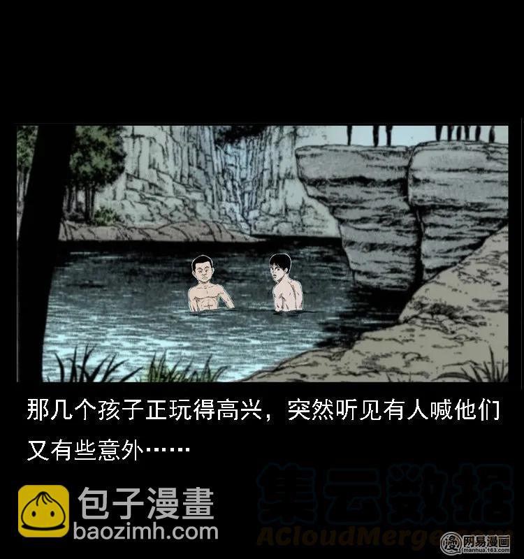 43 富一刀斗水鬼12
