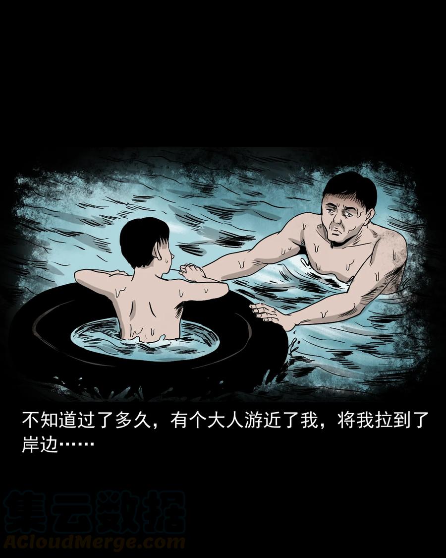 366 泥脚印56