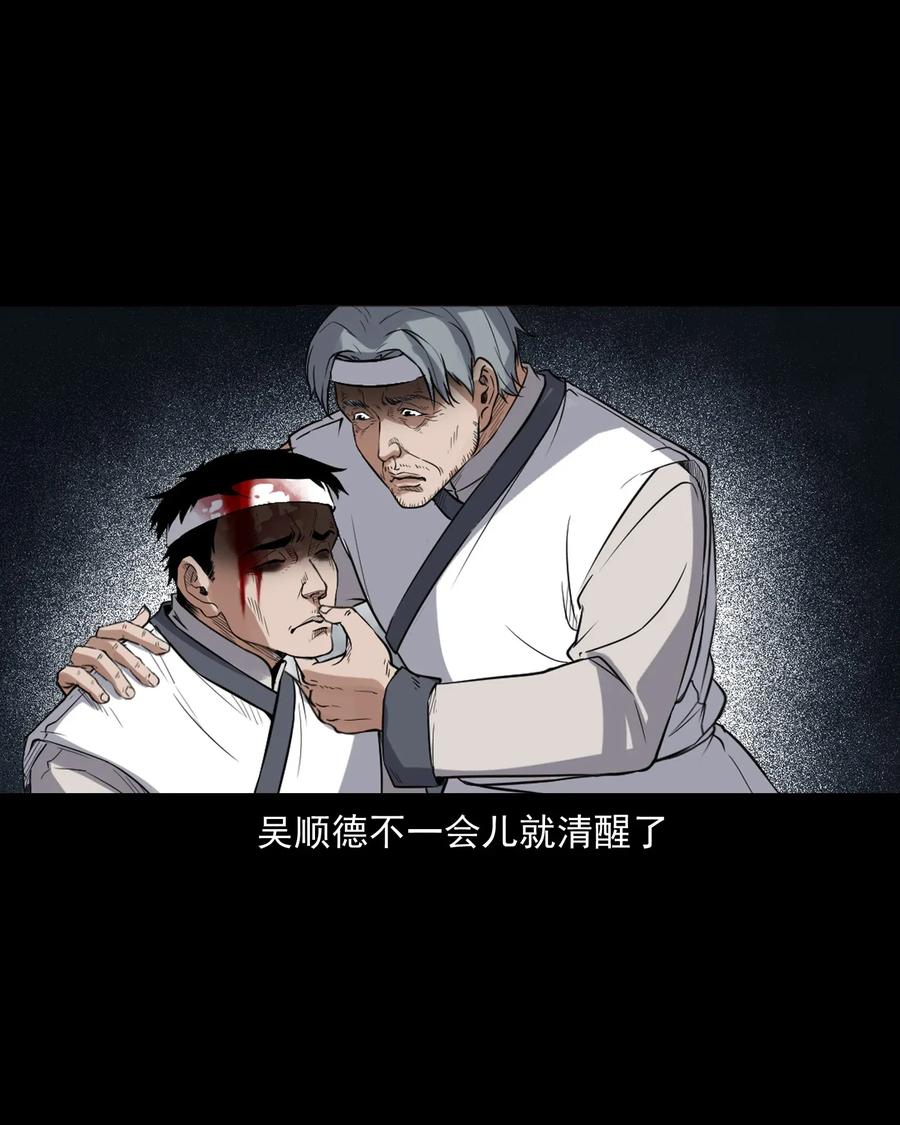 404 守财54