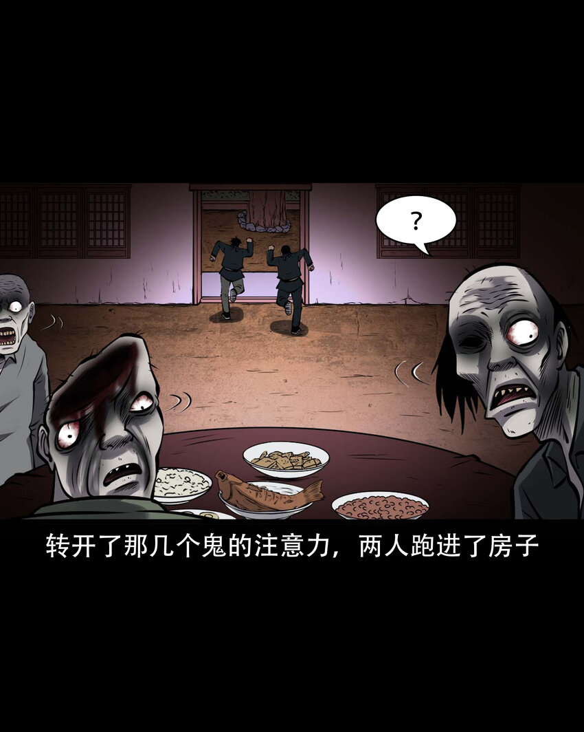 603 老烟鬼139话26