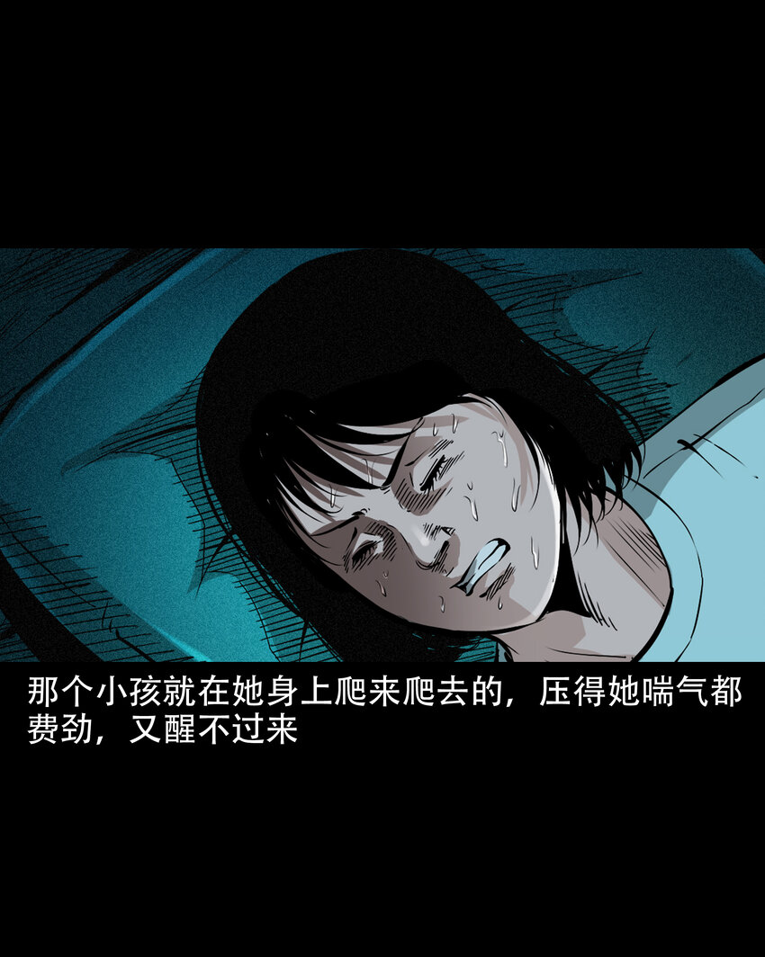 645 背上的小孩11
