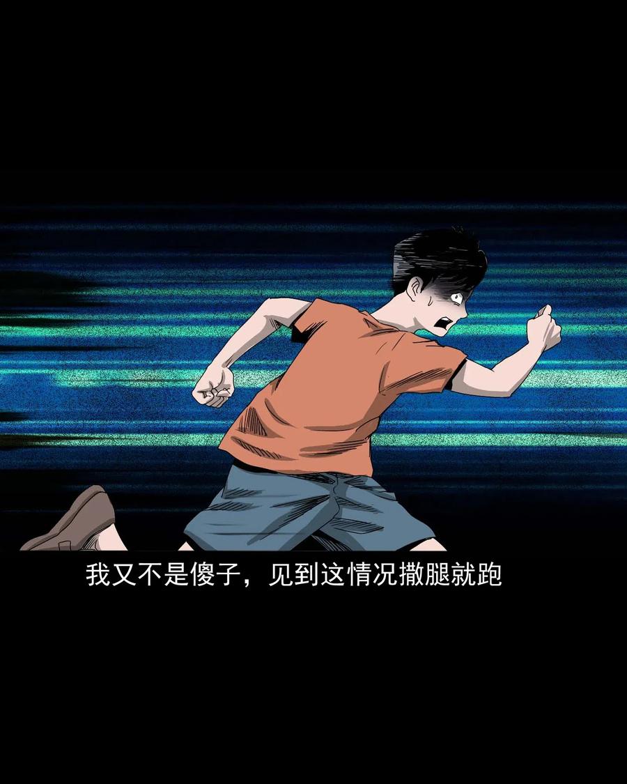 428 鬼叫人27