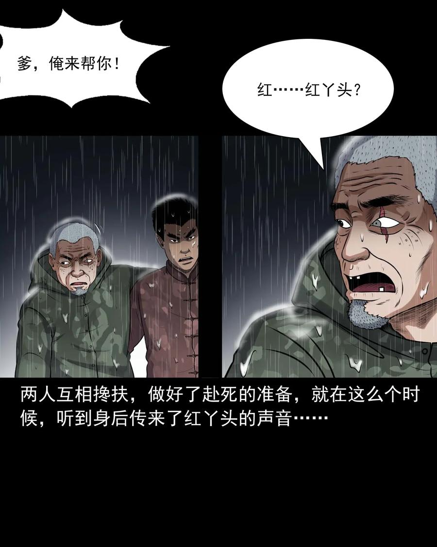 413 老烟鬼4551