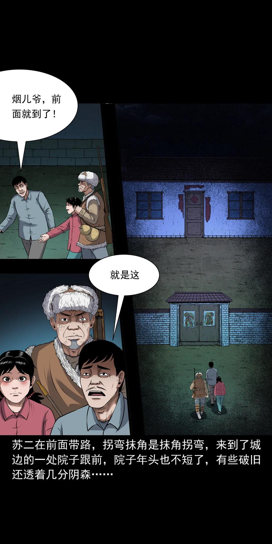403 老烟鬼4030