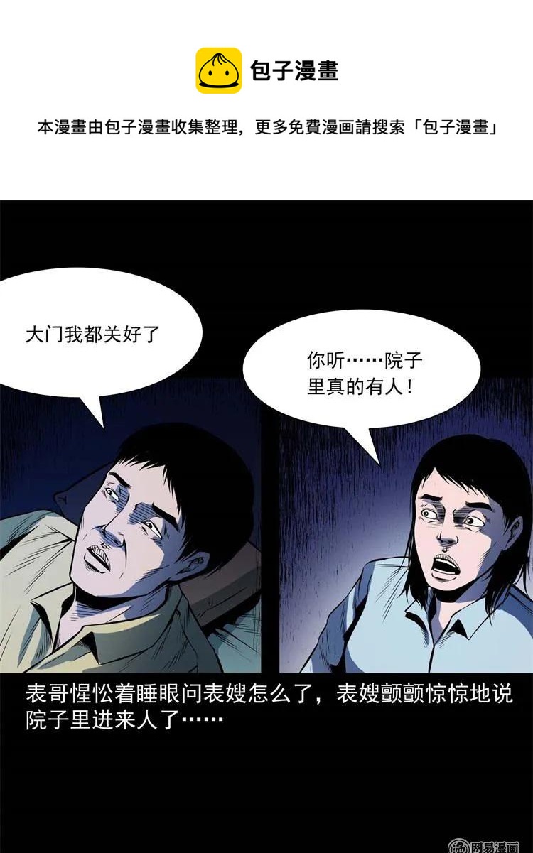 245 路冲22