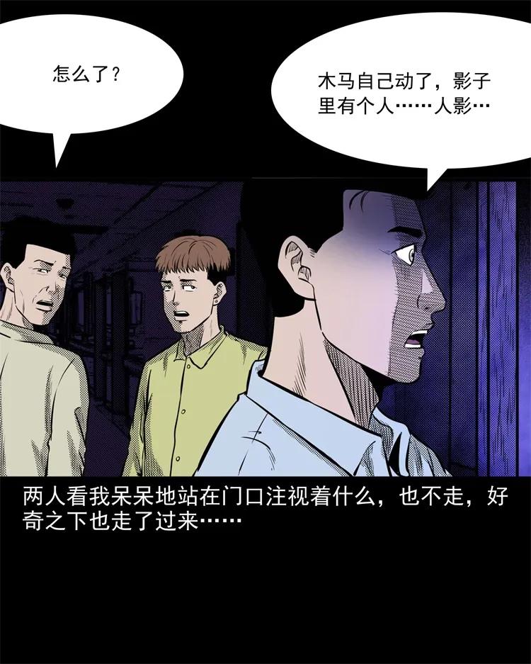 266 惊魂精神病院25