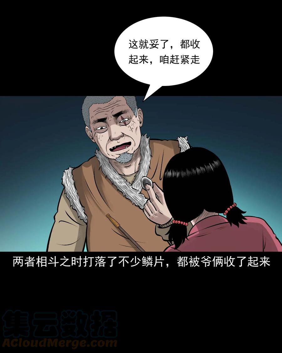 540 老烟鬼10769