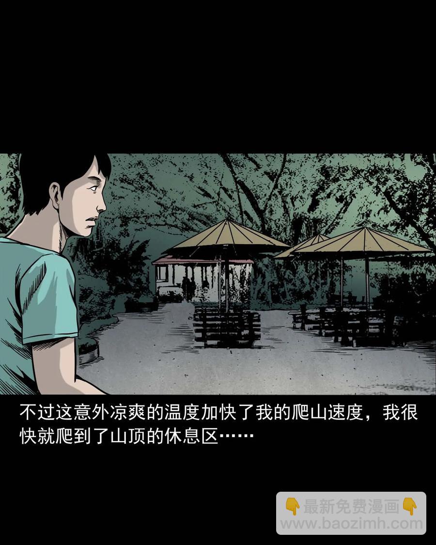 312 卖水婆婆26