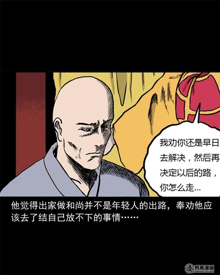 246 凶咒118