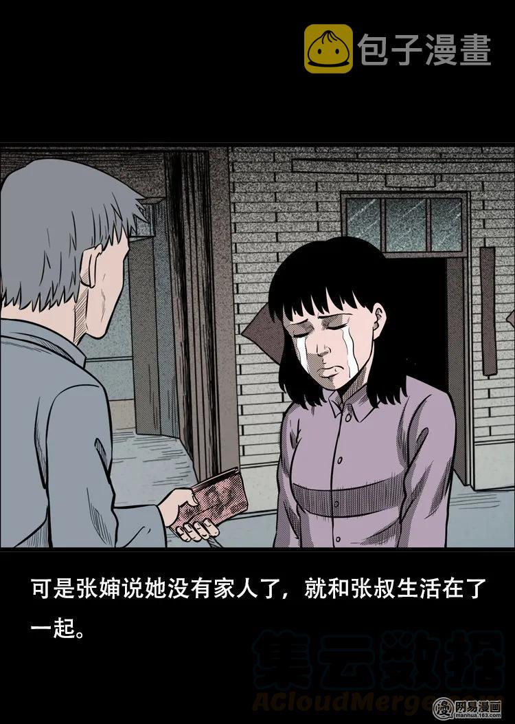 124 欲望布偶（上）12