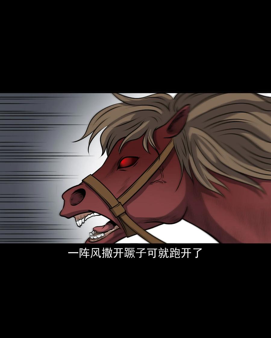 381 老烟鬼 293