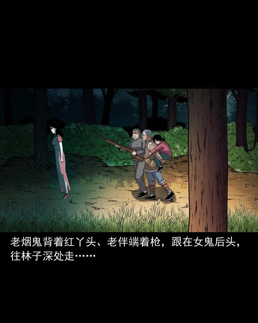 415 老烟鬼4659