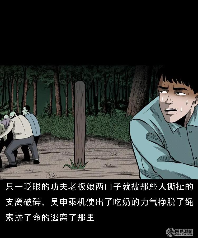 215 肉61