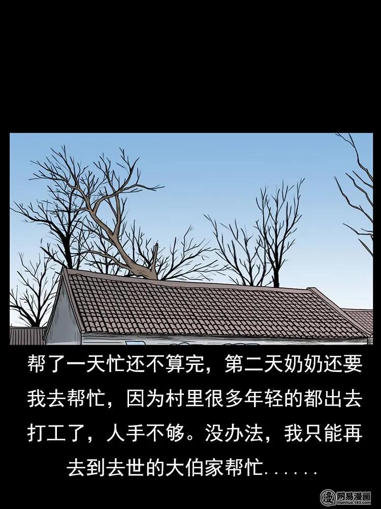 65 异术30