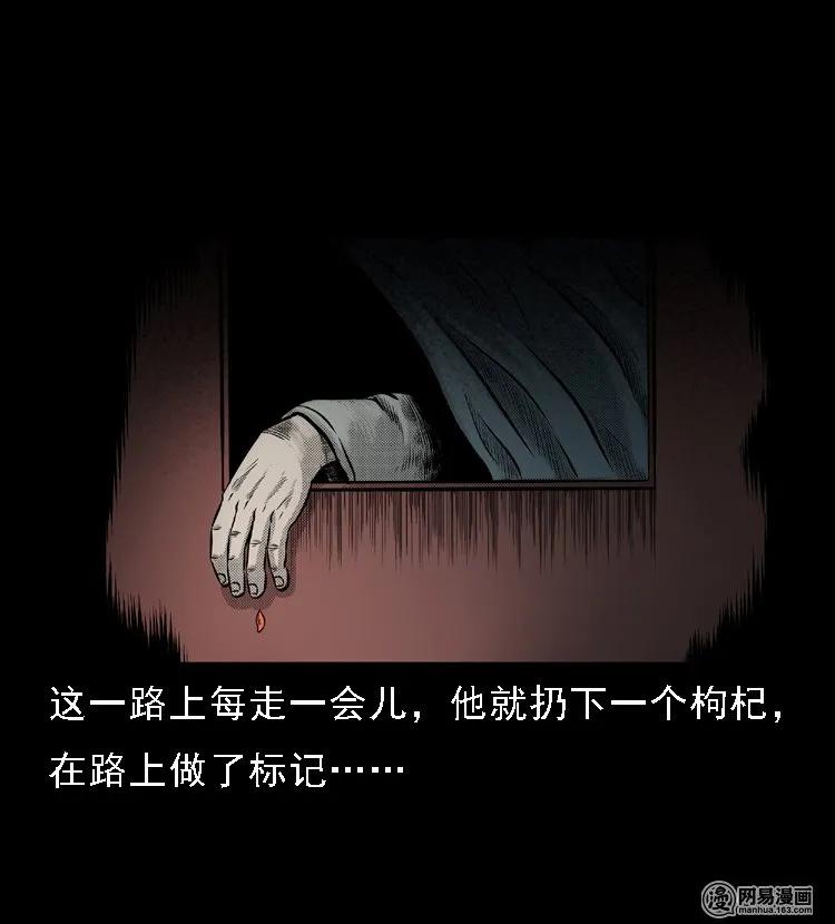 48 赤脚医生（二）41