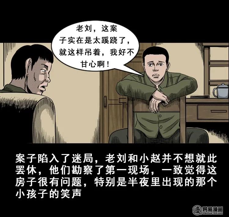 113 林家宅37号（上）59