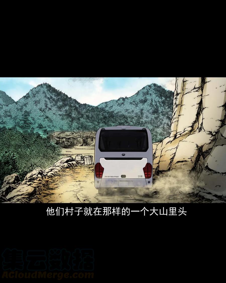 483 小鬼拦路6