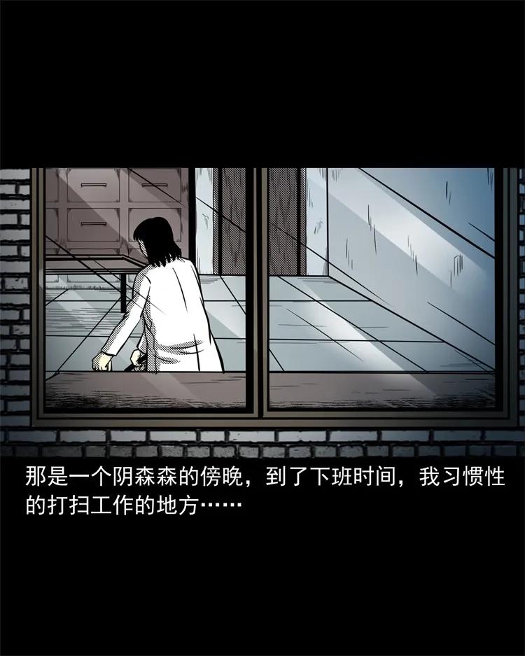 258 化妆尸11