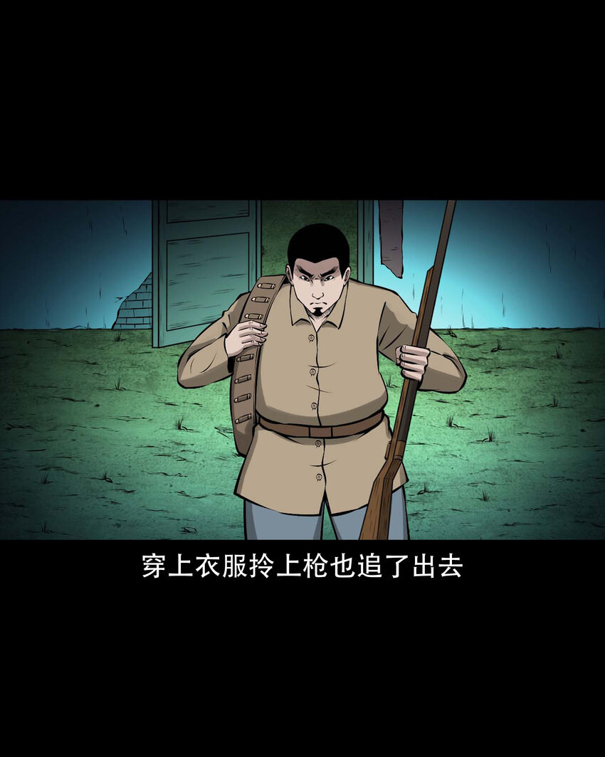585 老烟鬼130话61