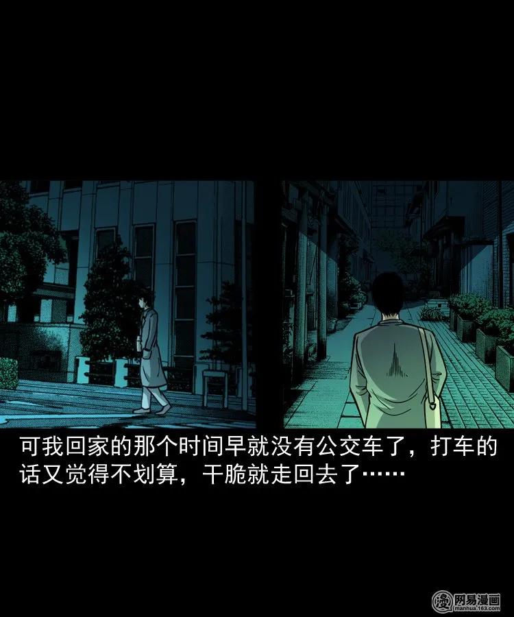 206 深夜老太婆7