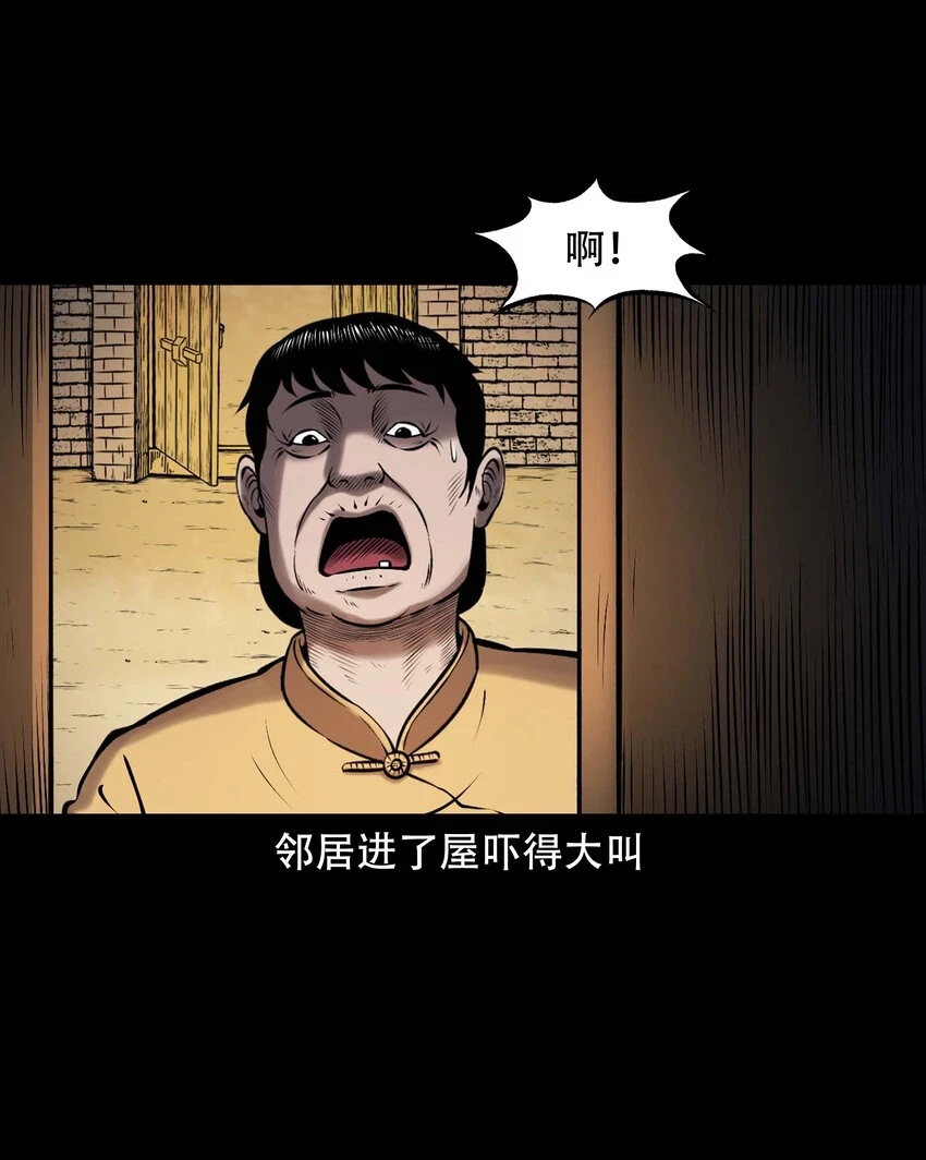 661 老烟鬼172话39