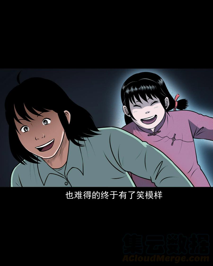 391 老烟鬼 3472