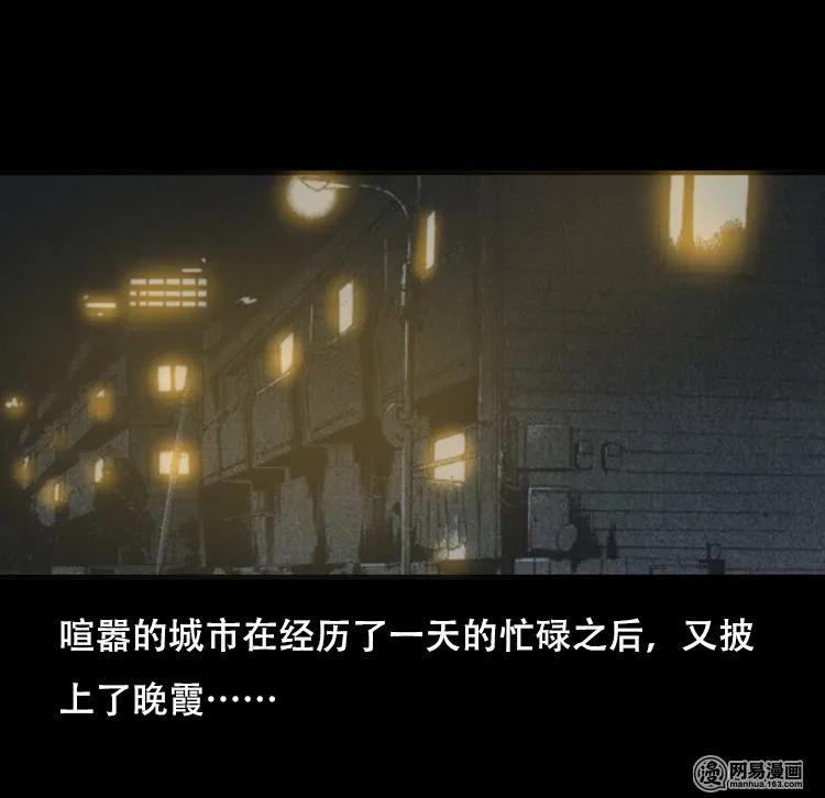 126 欲望布偶（下）38