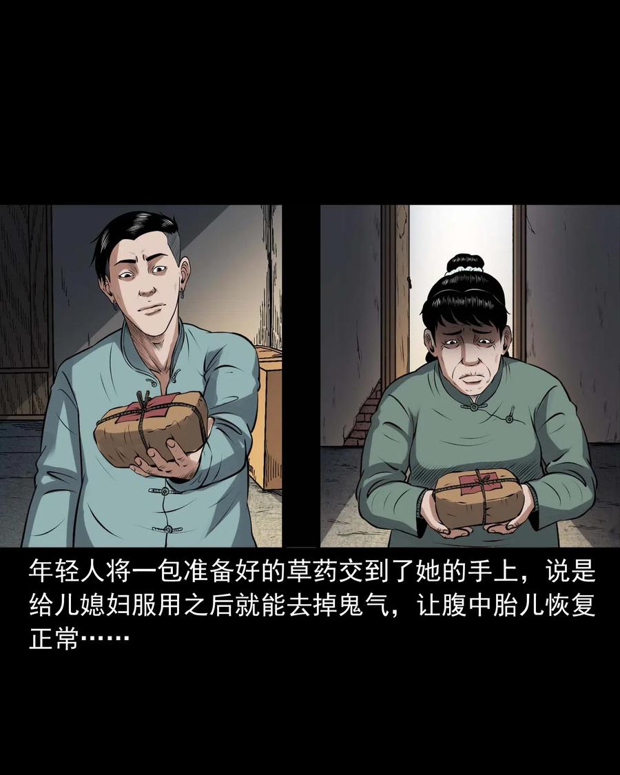 439 老烟鬼5859