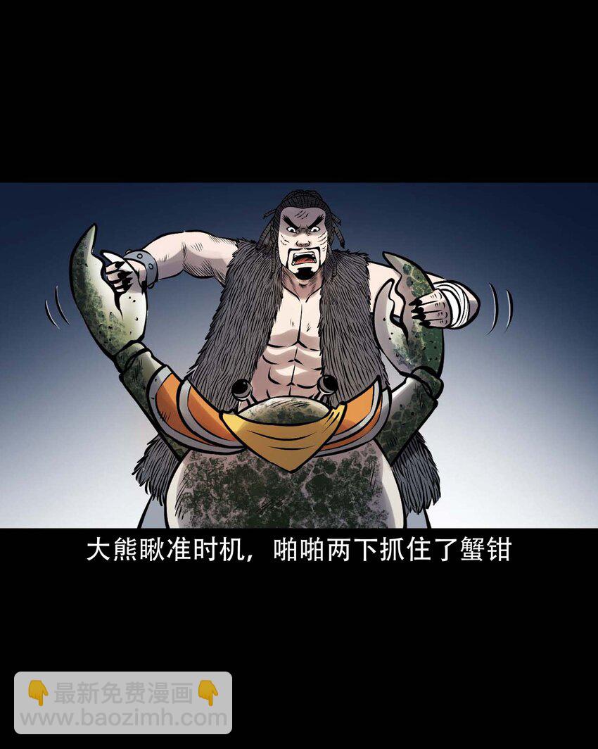 611 老烟鬼145话15