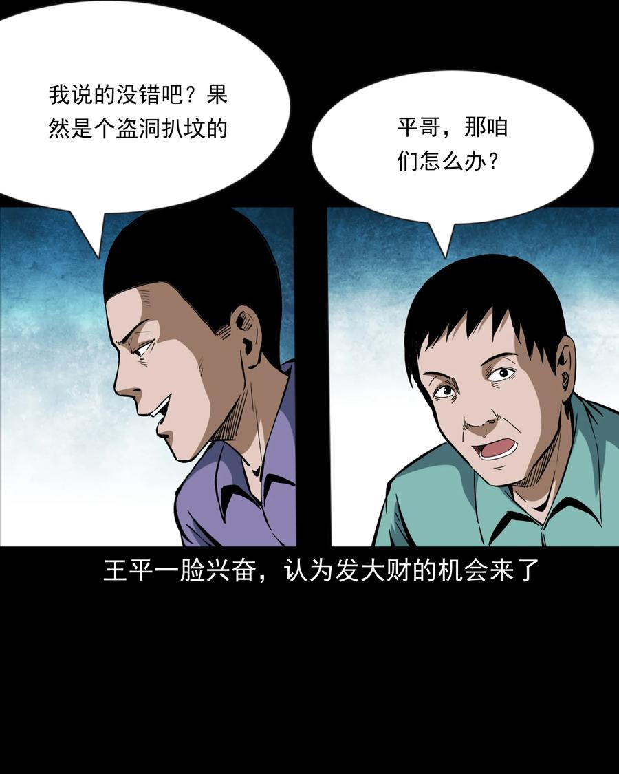 354 将军坟23