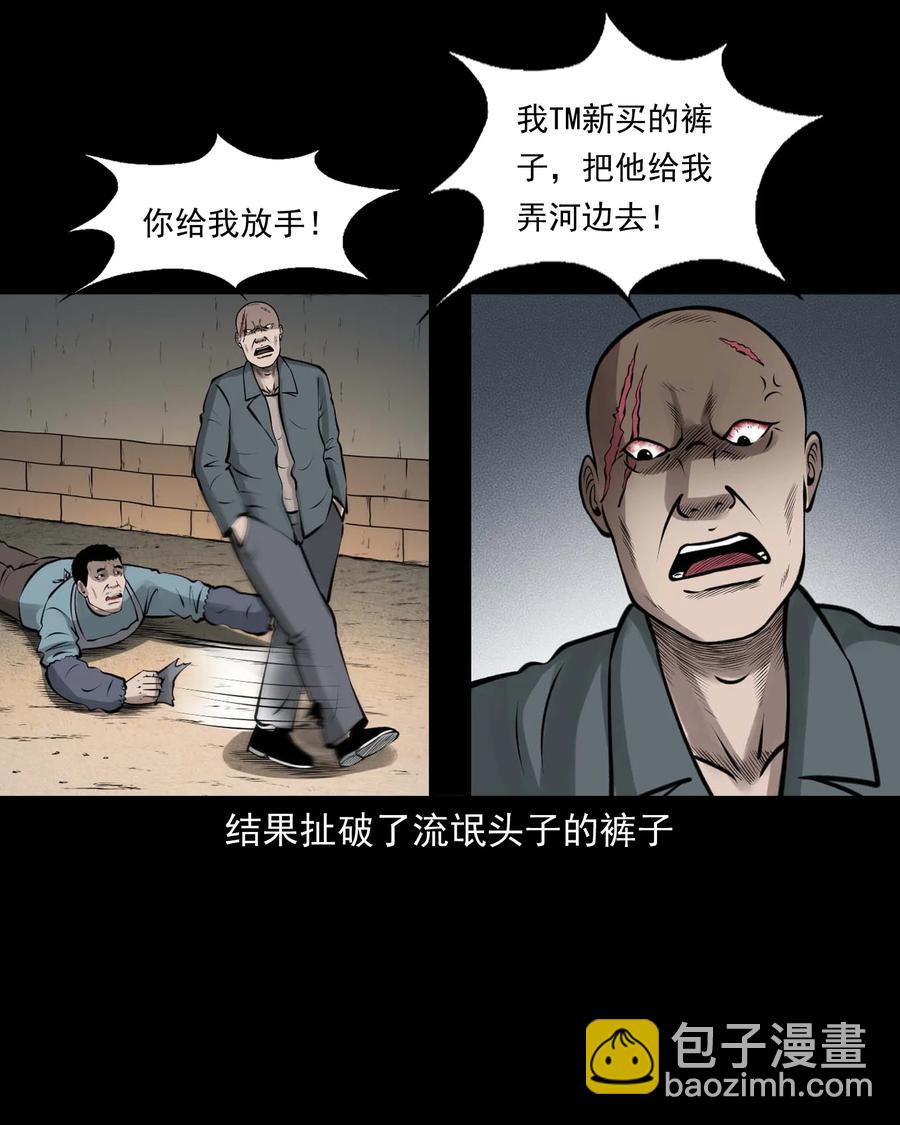 510 老烟鬼9110