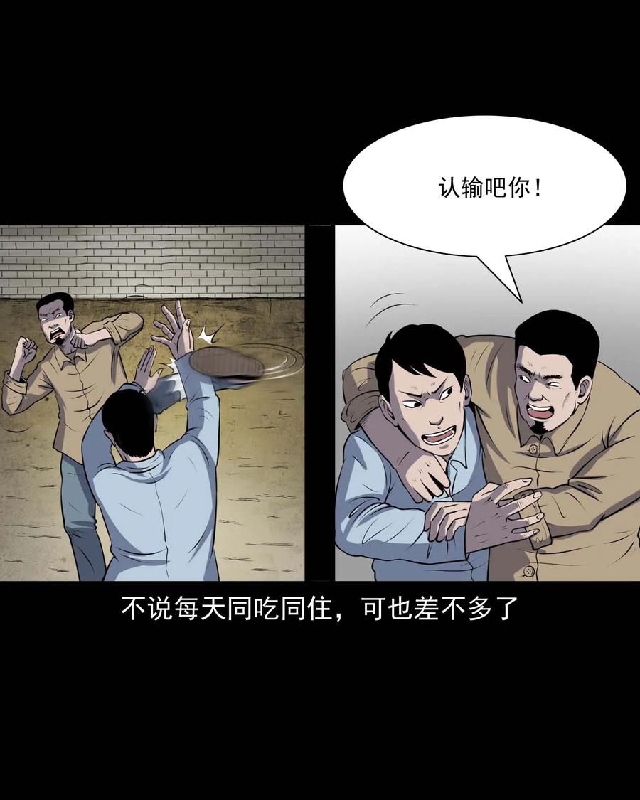 289 老烟鬼 69