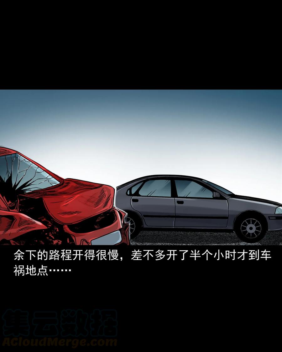 370 车上有人68