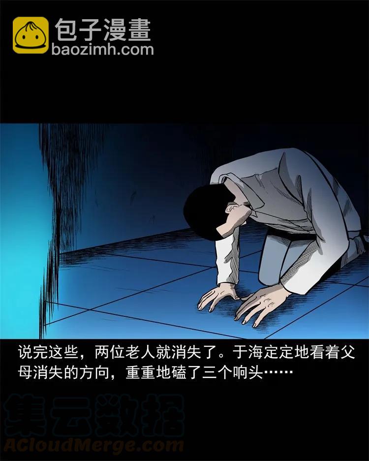 251 百善孝为先52