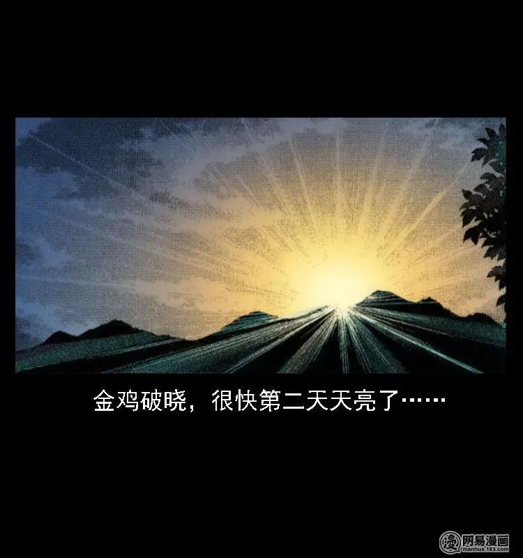 42 白骨尸魔69