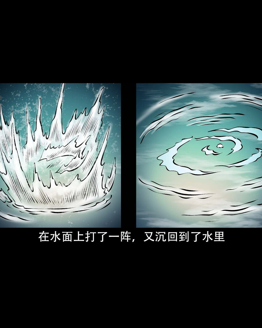 637 老烟鬼159话38