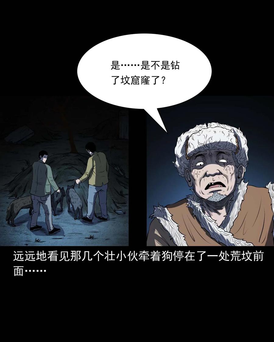297 老烟鬼 855