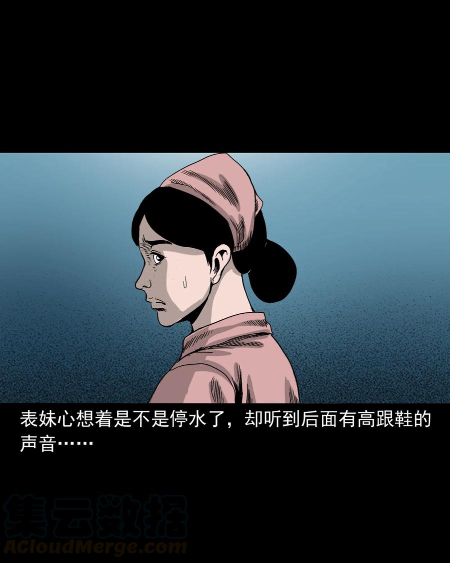 376 深夜化妆的女人44