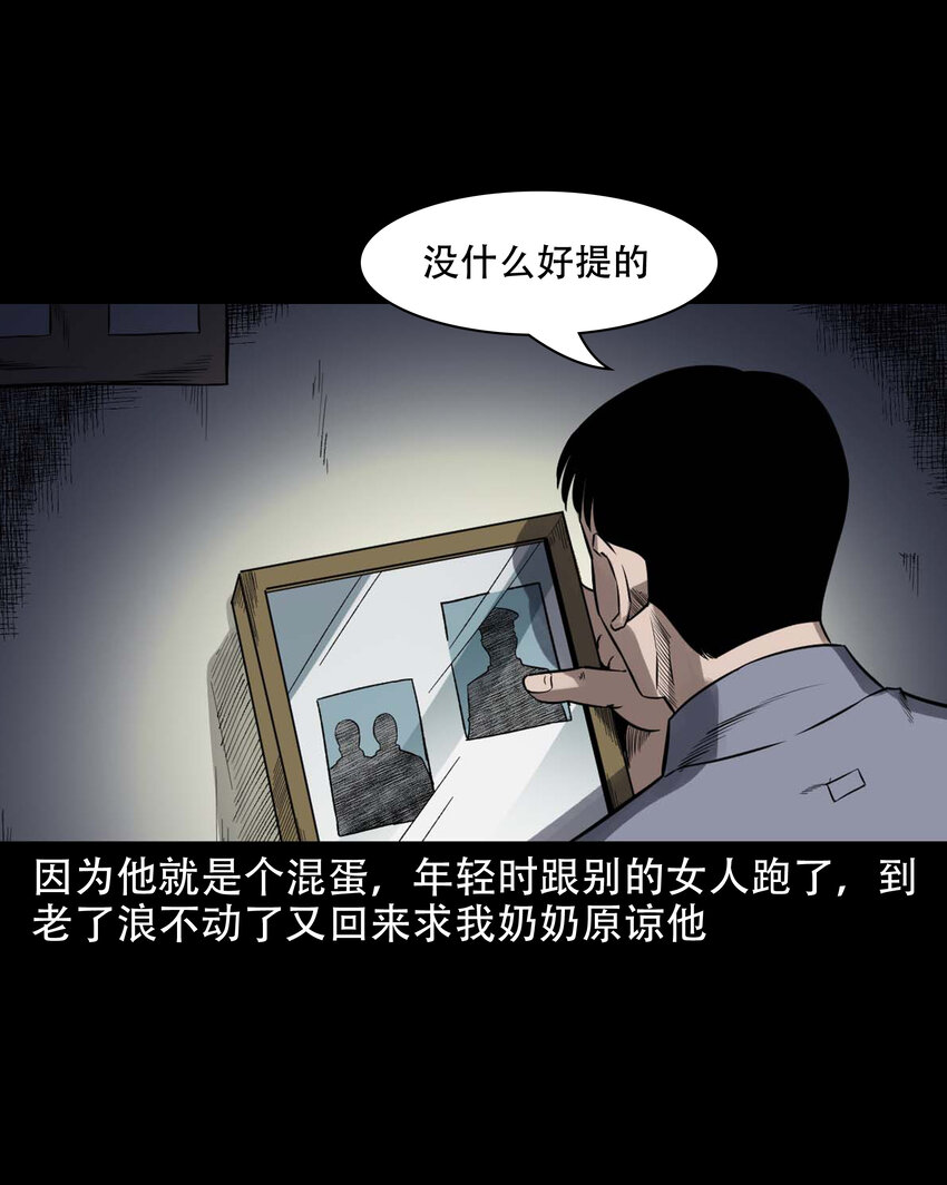 598 打鬼9